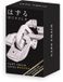 Eureka IQ-puzzel - Chain - Mini - Metaal - Zilver - Niveau 6