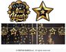 Guirca Elegante Happy New Year Slinger Zwart/Goud (3m)