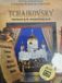 Various Naxos Int Dvd Various - Violin Concertos DVD