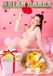 Asian Babes - May 2026 - International