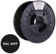 C-TECH PREMIUM LINE ABS transport noir RAL9017