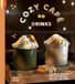Cozy Café Drinks: Seasonal Coffees, Hot Chocolates, Matcha and More