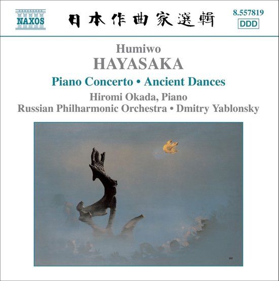 Hayasaka: Naxos Hayasaka: Piano Concerto | Ancient Dances (CD)