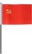 Merkloos / Sans marque USSR - mini vlaggetje van 10 x 15 cm op stokje - Landen vlag - H27 cm - polyester