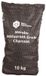 Grill Fanatics Houtskool / Charcoal Marabu - 10 KG