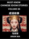 Chinese Characters Reading Writing Chinese Idiom Stories (Part 36) - Learn Chinese History and Culture by Reading Must-know Traditional Chinese Stories, Easy Lessons, Vocabulary, Pinyin, English, Simplified Characters, HSK All Levels - Hardcover