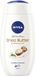 NIVEA Shea Butter Soft Care Shower Gel