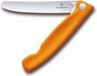 Victorinox Swiss Classic tomatenmes inklapbaar - 11cm - kartel - oranje