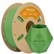 Mattes filament PLA pour imprimantes 3D - 1,75 mm - 1 kg - Vert gazon - Bobine