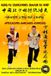 Shaolin Bol Encyclopédie Du Kung Fu Shaolin- Shaolin Tong Bei Zhang - Applications Martiales Avancées