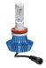 Lampa Halo-LED H9, 12-24V 25W 57847