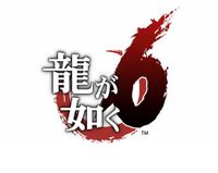 Sega Yakuza 6: The Song of Life - PlayStation Hits Reissue PlayStation 4