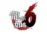 Sega Yakuza 6: The Song of Life - PlayStation Hits Reissue PlayStation 4