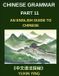 Chinese Mandarin Chinese Course Chinese Grammar Mastery Course (Part 11) - Paperback