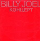 Billy Joel - Concert