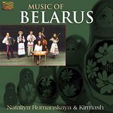 Sonic Rendezvous Nataliya Romanskaya & Kirmash - Music Of Belarus (CD)