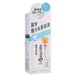 SANA Soy Milk Moisture Skin Conditioning Serum NC - Sérum pour le visage