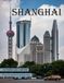 Shanghai: A Collection of 40 Scenic Photographs Showcasing the Shanghai