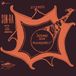 Sound Sun Pleasure!! + We Travel the Space Ways (Limited Edition)