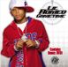 Lil' Romeo Game Time