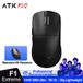 ATK BlazingSky F1 Extreme Wireless Gaming Mouse - PAW3950 - Ultra Lightweight 35g
