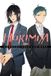 Horimiya 8 Paperback