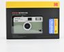Kodak EKTAR H35 Half Frame Film Camera Vert Bundle
