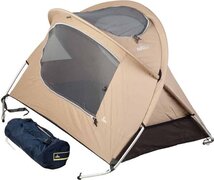 Nomad Kids Travel Bed tent beige Tunneltenten