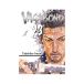 Editorial Ivrea Vagabond 23