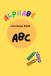 Alphabet: Coloring Book