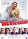 Dutch Filmworks Speelfilm - Webcam - 8713053015380