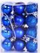 Unyqoos Christbaumkugel, Glas, 4 cm, 24 Stück, Kunststoff, Matt, Glänzend, Weihnachtsdekoration, Weihnachtsbaum, Spitze, Christbaumkugel (Blau)