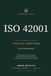 ISO 42001 Lead Implementer Practice Questions: Practice questions with full rationales, weighted to the published domains