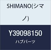 SHIMANO Sg-3R75A Aandrijfeenheid Silver/Black One Size