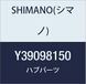 SHIMANO Sg-3R75A Aandrijfeenheid Silver/Black One Size
