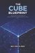 The CUBE Blueprint