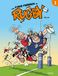 Les Fous furieux du rugby T01: Tome 1
