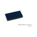 COLOP Stempelkussen 6e/50 blauw