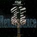 SOWETO STRING QUARTET - Renaissance (CD)