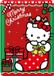 Hello Kitty couverture polaire 100 x 140 cm