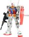 Gundam MG 1/100 RX-78-2 Gundam Ver.Ka Model Kit 18cm