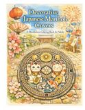Decorative Japanese Manhole Covers: A Mindfulness Coloring Book for Adults