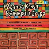 Wganda Kenya & Kammpala Grupo - Wganda Kenya/Kammpala Grupo (LP)