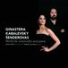 Sonic Rendezvous Challenge Classics Ginastera / Kabalevsky / Senderovas