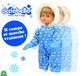 Cicciobello, GP TOYS CCBD6 Babypop