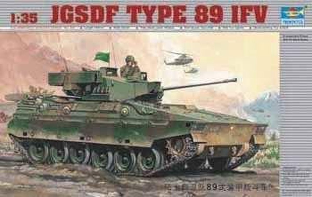 Trumpeter JGSDF Type 89 IFV