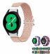 Wigento Samsung Geweven Nylon Band voor Galaxy Watch 6, 5, 4, Normal, Pro, Classic