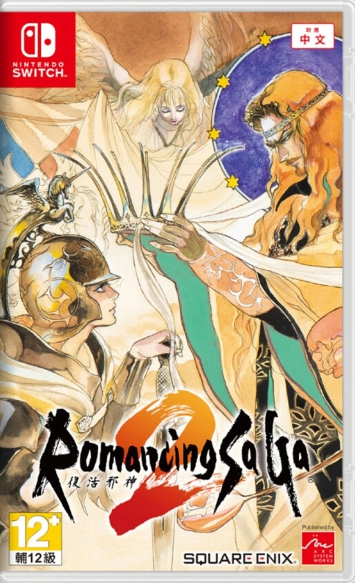 Square Enix Romancing Saga 2 Nintendo Switch