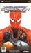 Activision Blizzard Entertainment Spider-Man: Web of Shadows