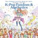 K-Pop Fandom & Aesthetics: The Ultimate Activity Book for Idols, Fashion, and Fun